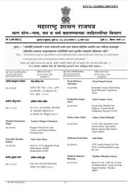 Name Change and Correction Service in Mumbai Central